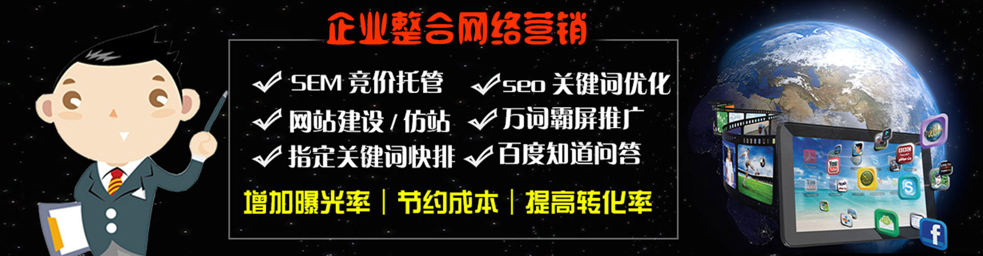浠水sem竞价